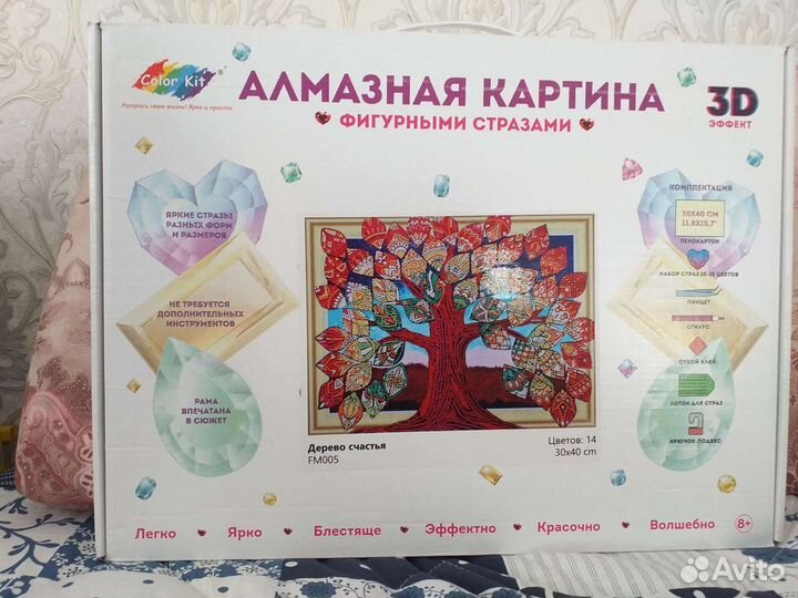 Алмазная мозайка Color kit