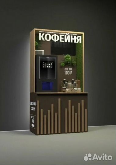 Кофе корнер