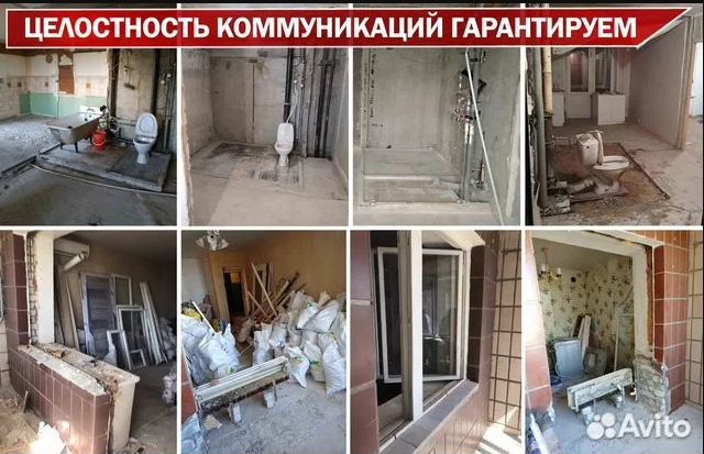 Демонтаж / Демонтажные работы / 24/7