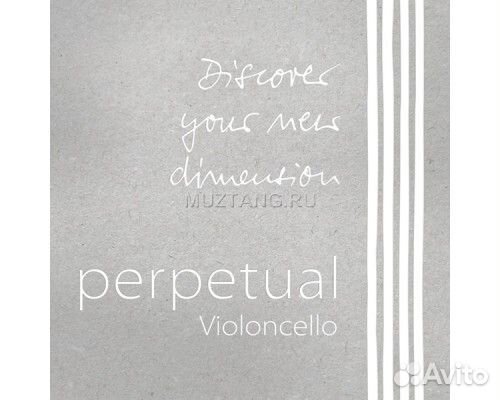 Pirastro Perpetual 333120 струна A (Ля) для виолончели 4/4, среднее натяжение