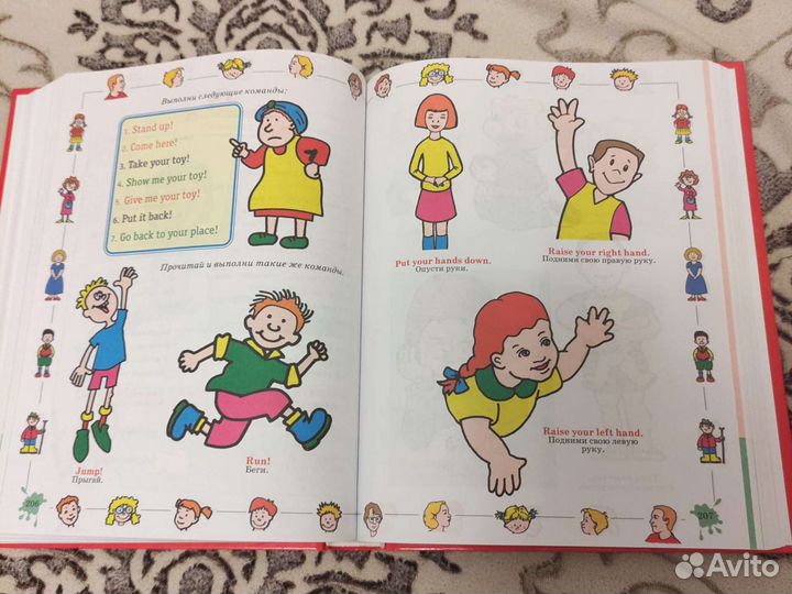 Шалаева Г.П. Английский язык. Большой самоучитель