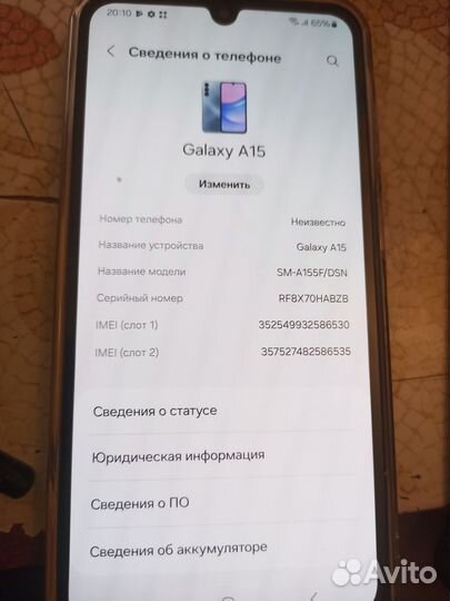 Samsung Galaxy A15, 4/128 ГБ