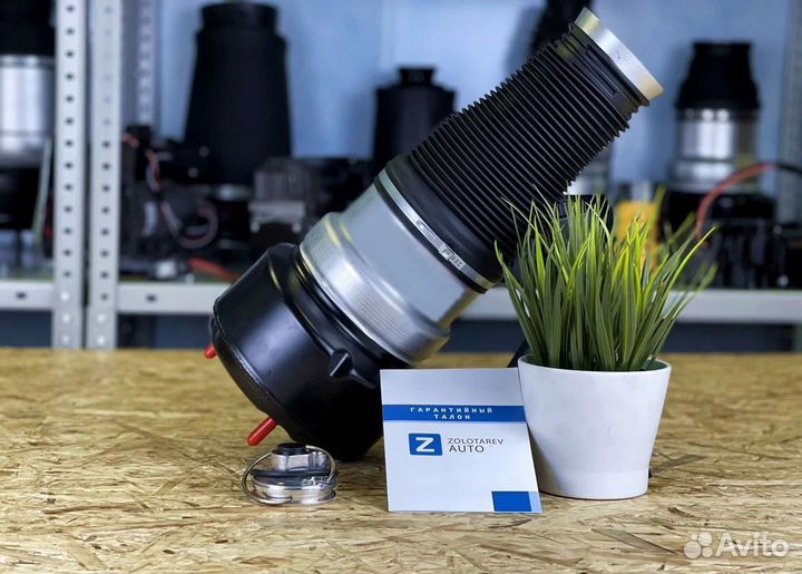 Пневмобаллон Mercedes MB S W221, C216, передний