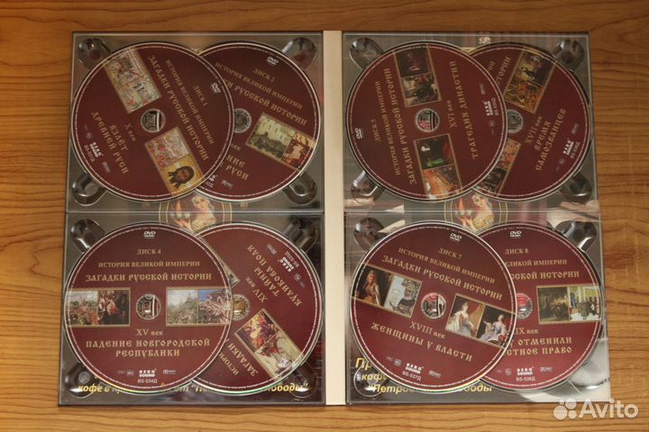 DVD Киноальбом Загадки русской истории
