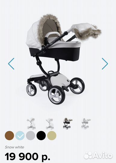 Зимний комплект для коляски mima xari