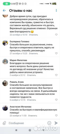 Юрист онлайн