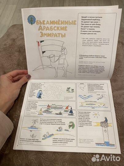 Книги детские