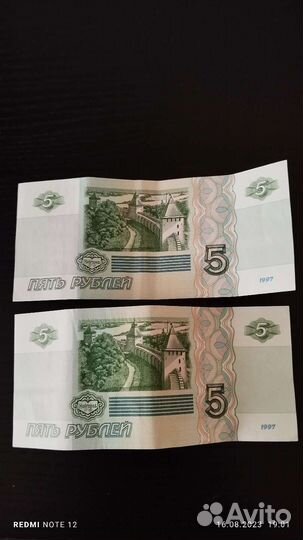 Банкноты