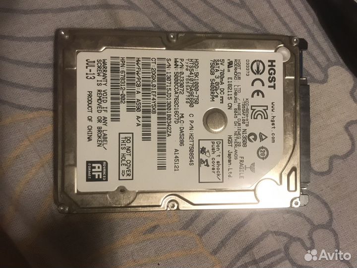 Жесткий диск