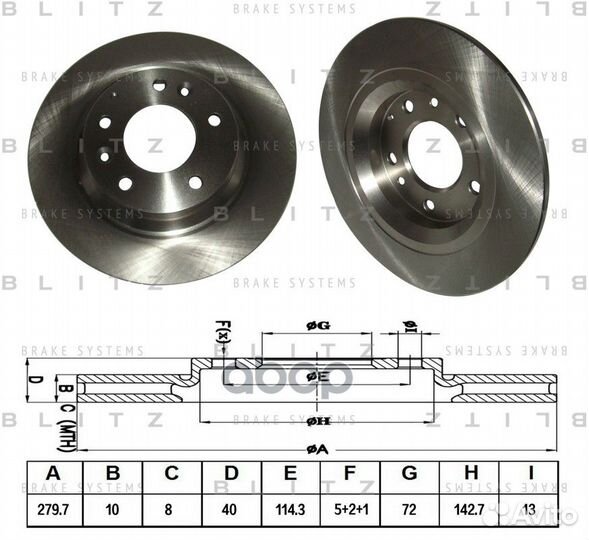 Диск тормозной зад прав/лев перед BS019