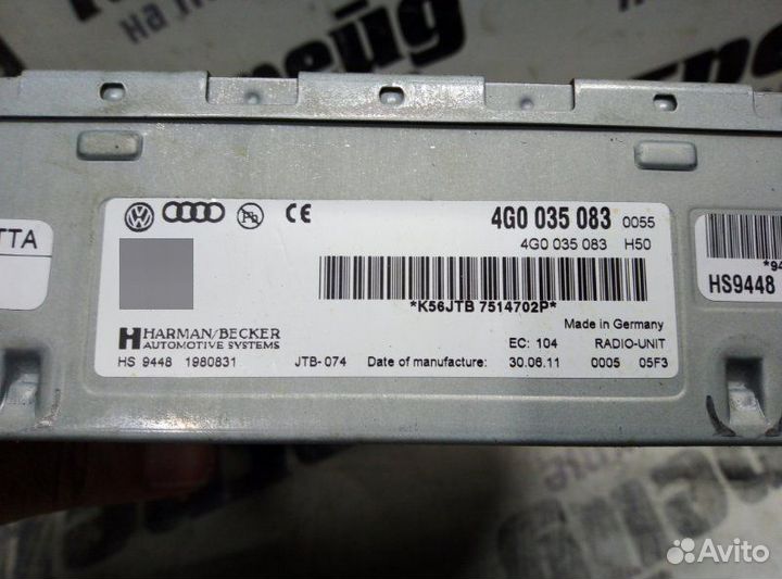 Магнитола Audi A4 8K2 CDN 11.07.2011