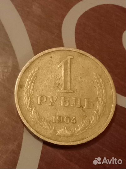 Монеты СССР