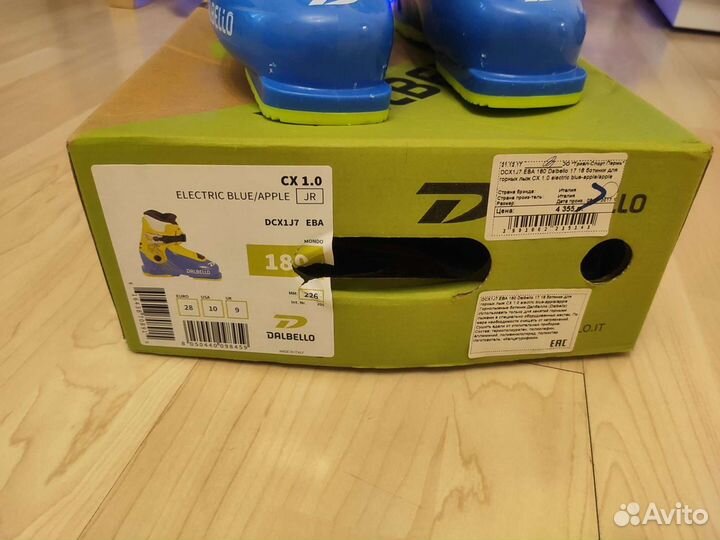 Горнолыжные ботинки детские