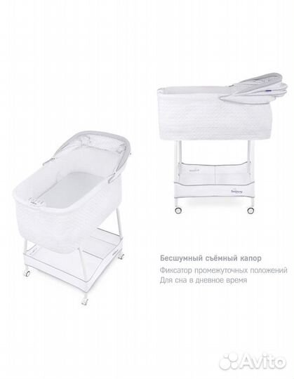 Люлька колыбель simplicity