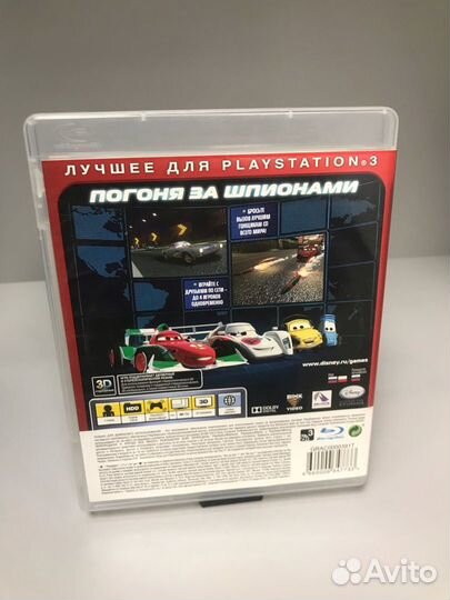 PS3 Cars 2 Тачки 2 2011 FR 3D Essentials bles01246