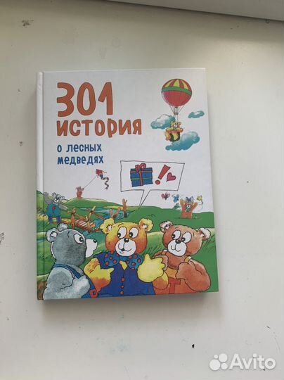 Книги детские