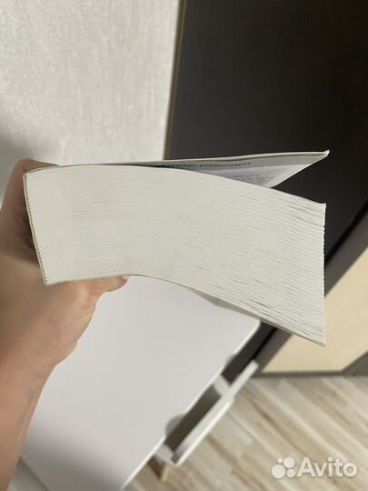 Книга атлант расправил плечи