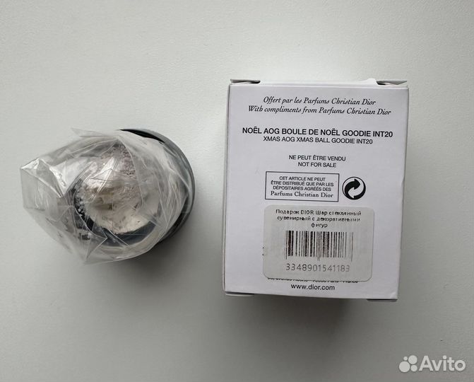 Dior Снежный шар маленький