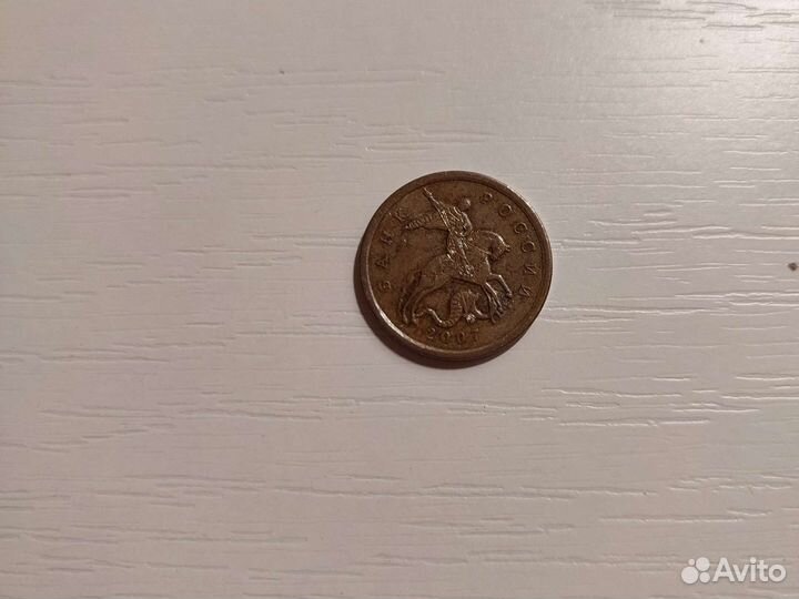 Монета 50к сп