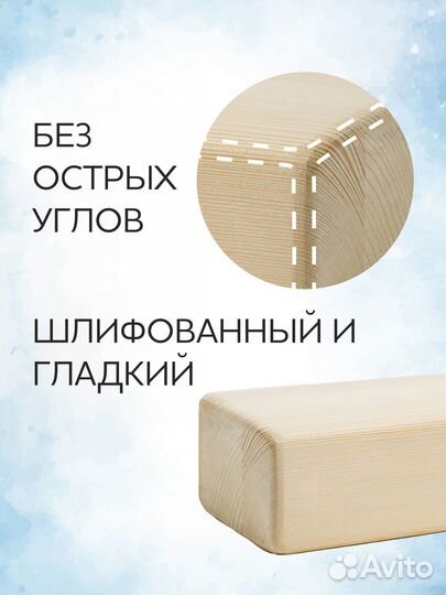 Опорный блок (кирпич) для йоги деревянный