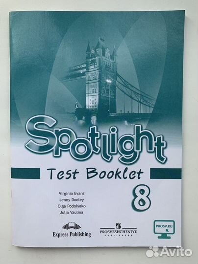 Контрольные задания английский язык 8 класс