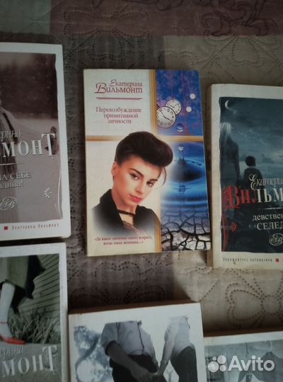 Екатерина Вильмонт 15 книг