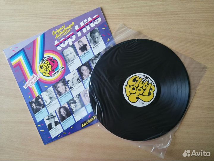 LP Sandra Erasure W. Houston Boytronic (Germany)