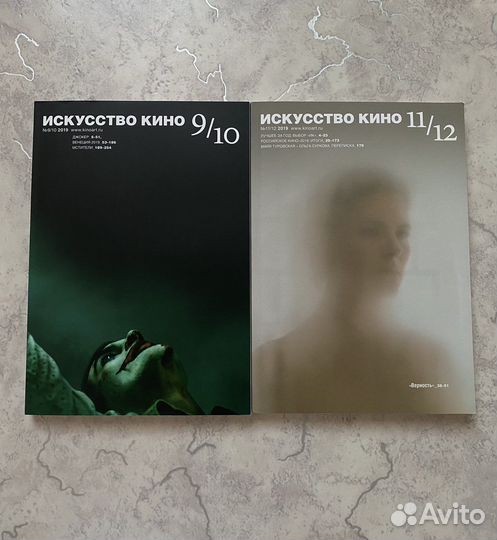 Искусство кино