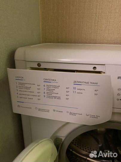 Стиральная машина indesit узкая бу