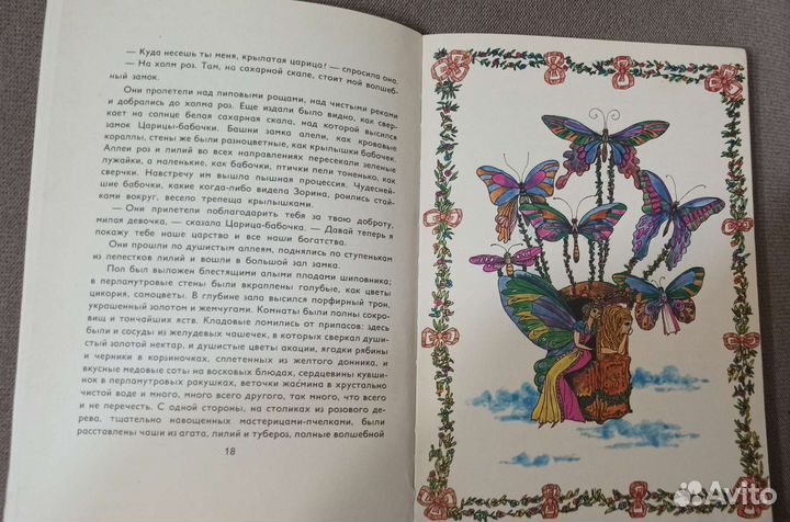 Винтаж: С. Каралулис 