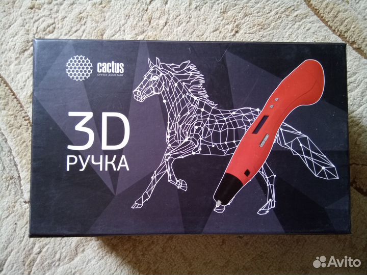 3D ручка cactus серия Е