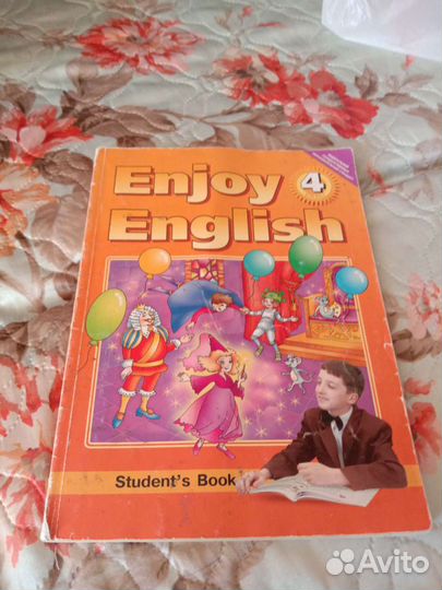 Учебники. 3. 4 класс