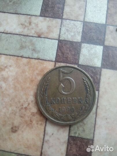 Старинная монета 5 копеек и для плёнок,просмотров