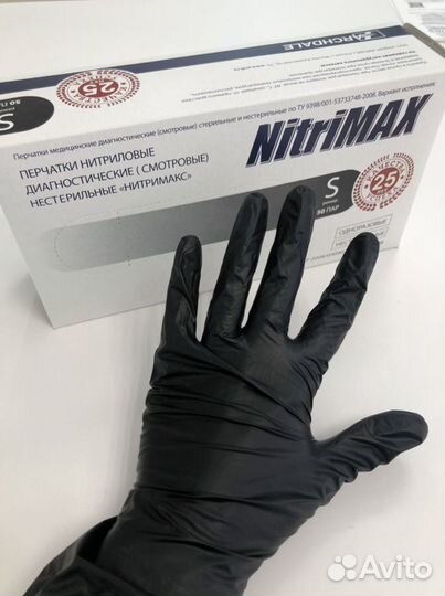 Перчатки S нитрил+винил/нитриловые 50 пар