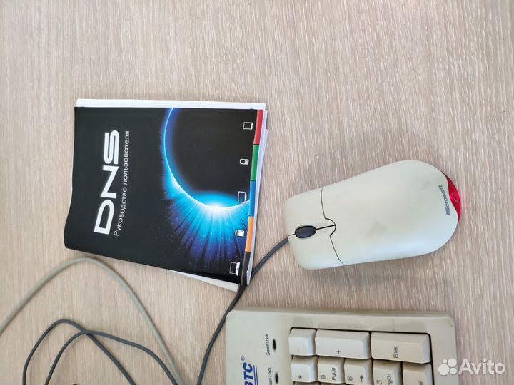 Пк DNS Office/Home 0800614