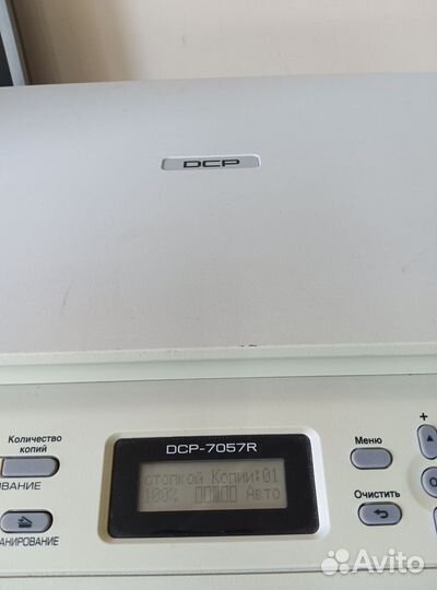 Мфу(принтер,сканер,копир) brother 7057