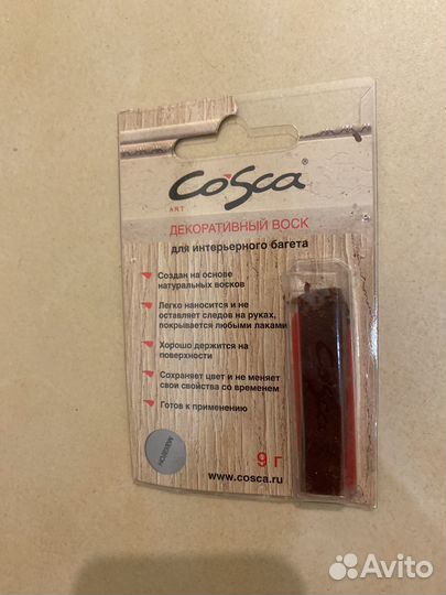 Декоративный воск для интерьерного багета
