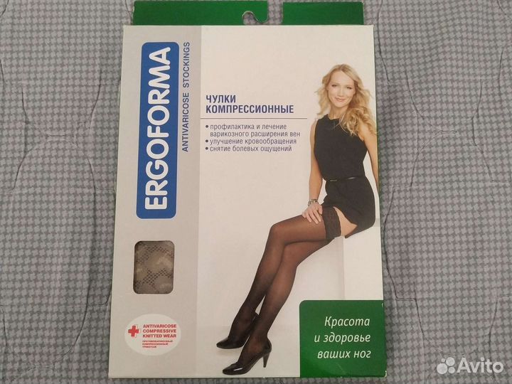 Чулки компрессионные медицинские