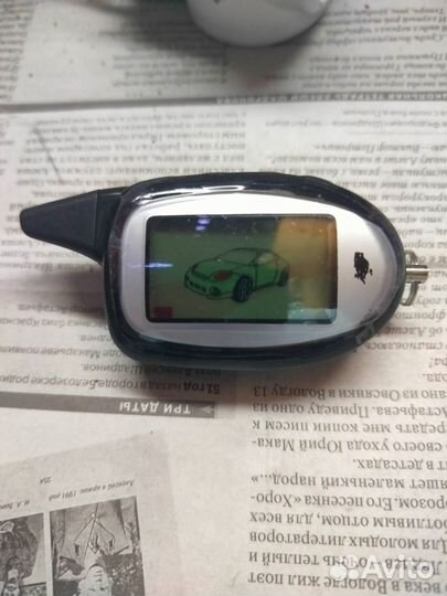 Брелок сигнализации sherhan magicar 9 pro2