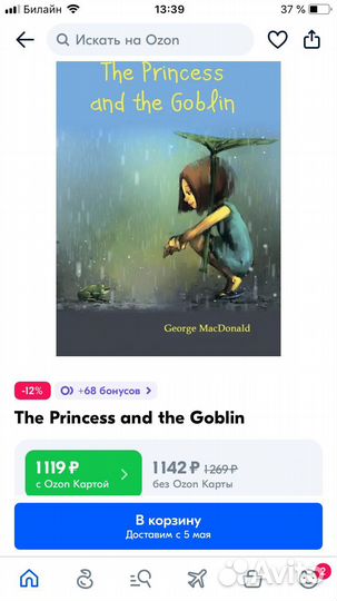 Книги на английском языке