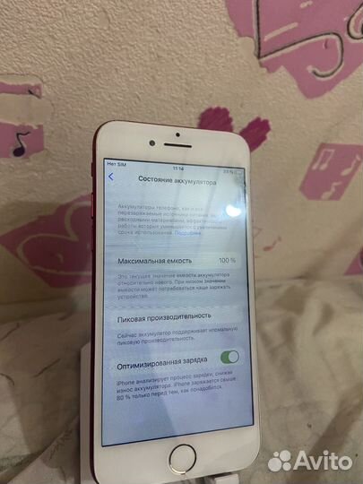 iPhone 7, 128 ГБ