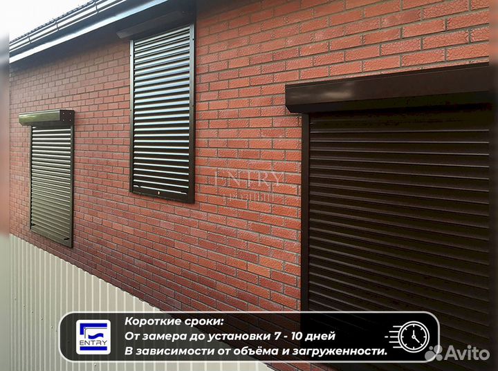 Ворота Рольставни