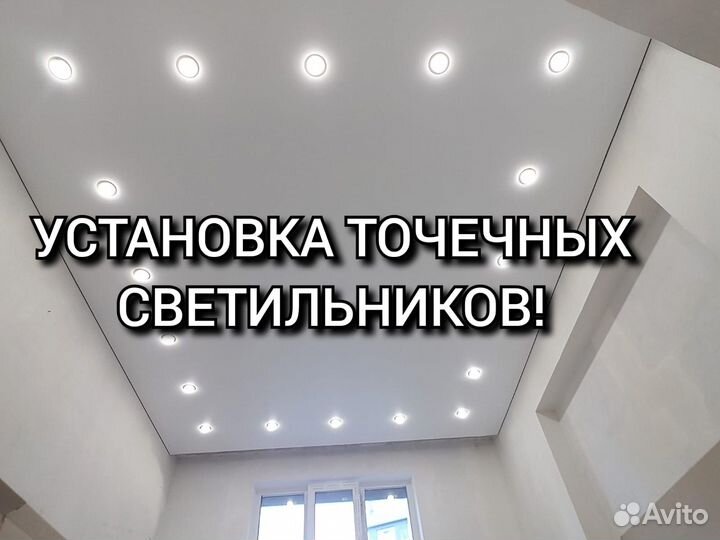 Инженер-Электрик Оперативный Выезд