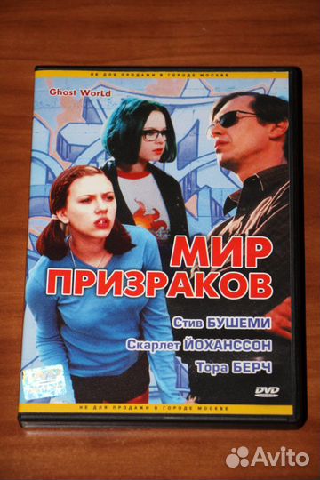 Фильмы CP Диджитал на DVD часть 1