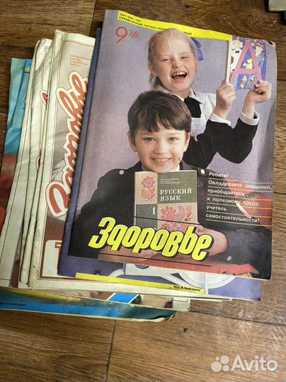 Журналы 70х-80х годов