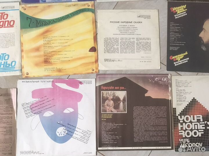 Виниловые пластинки СССР