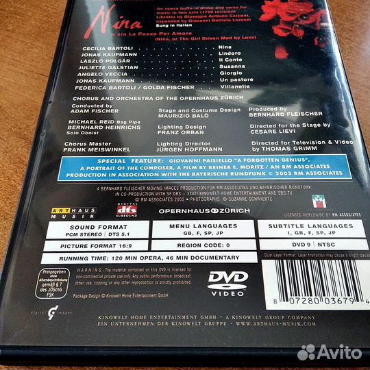 DVD диск Giovanni Paisiello 