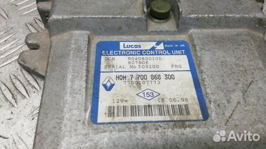 Блок управления renault kangoo 1 (25D06NC01)