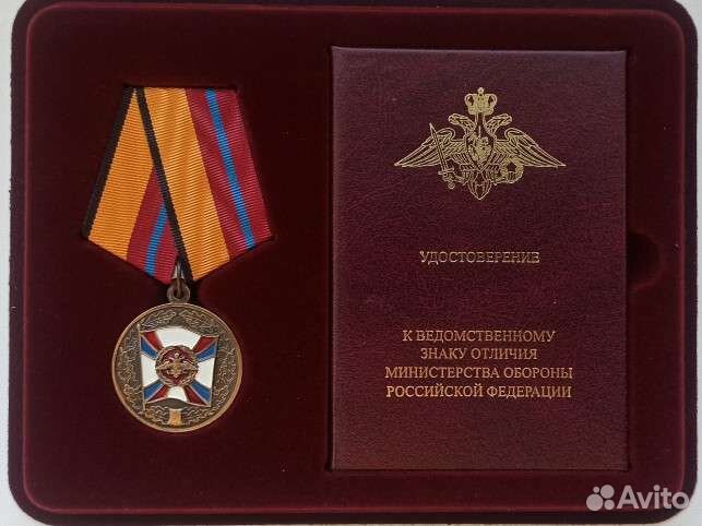 Футляр для медали 32 мм