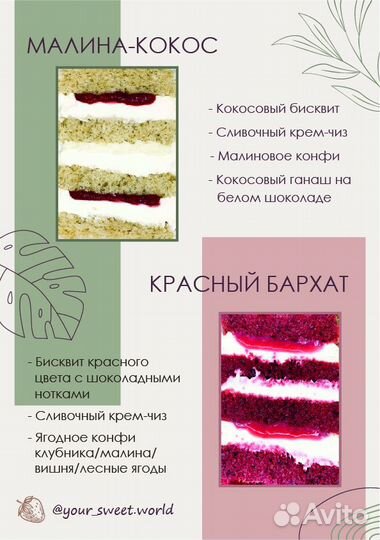 Графический дизайнер